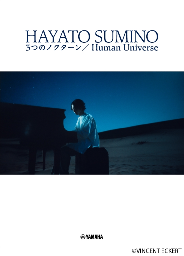 角野隼斗 3つのノクターン/Human Universe
