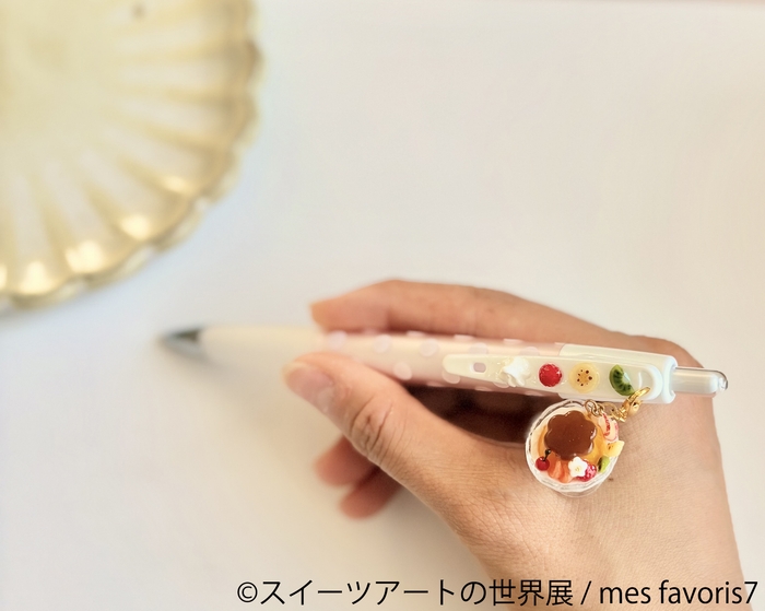 グッズ：mes favoris7(2)