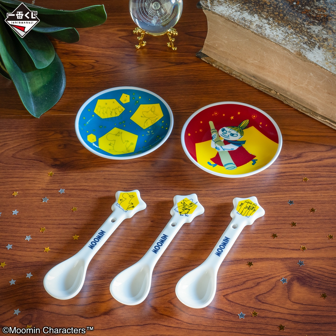 E賞:陶磁器コレクション(イメージ)