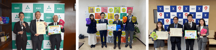 箕面・尼崎・大阪 寄贈式