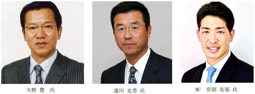 広島東洋カープ往年の黄金バッテリー 『大野 豊×達川光男ディナー＆トークショー2026』 呉阪急ホテルにて2026年1月24日（土）開催 2025年11月10日（月）よりチケット販売開始