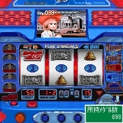 「サンダーバード3」 ゲーム画面3