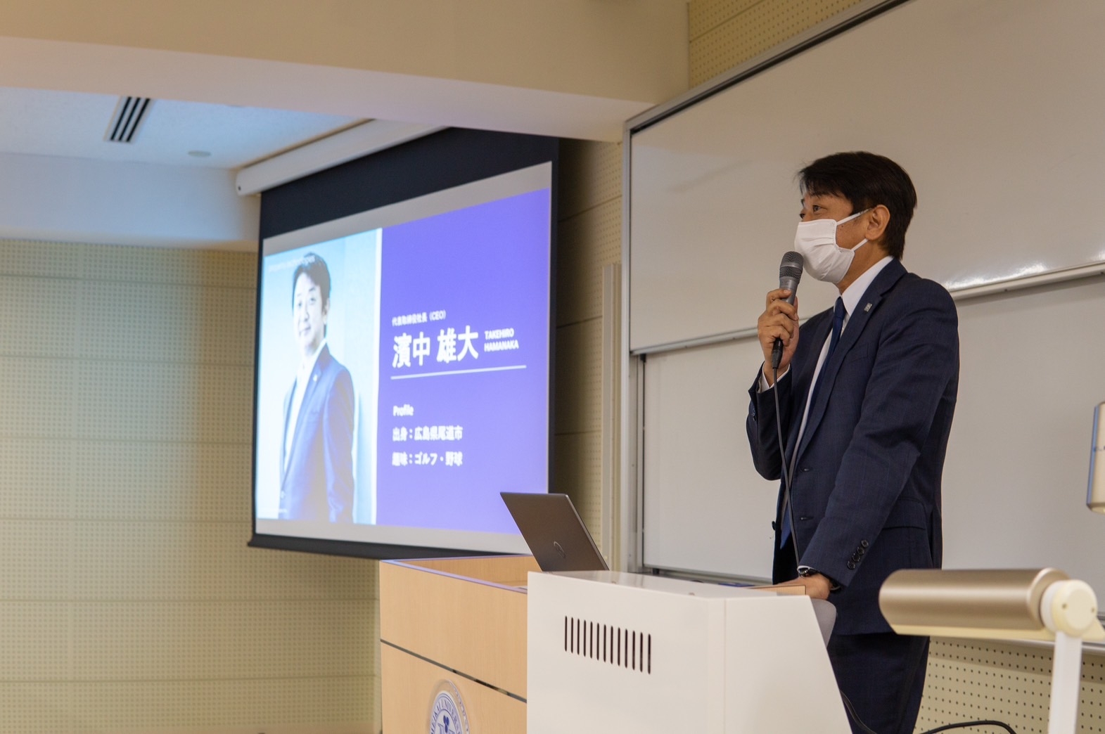 明海大学にて外部講師として登壇する様子