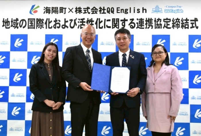 Gracia先生(左)、QQEnglish代表取締役 藤岡頼光(左から2番目)、海陽町長 三浦茂貴 氏(右から2番目)、Calyn先生(右)