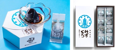 毎年大人気！「熱海・黒麦まんじゅう本舗」より 涼やかな夏の味わいを愉しむ、つるんとコクのある 黒みつゼリー「みずくろ」季節限定で発売中！