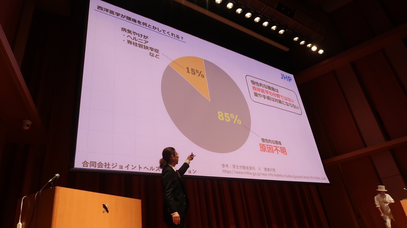 セミナーにて健康寿命延伸には科学が必要と説いています