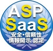 図2 ASP・SaaSロゴ