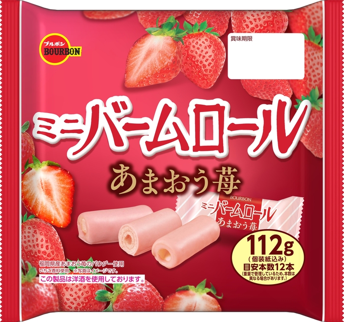 ミニバームロールあまおう苺