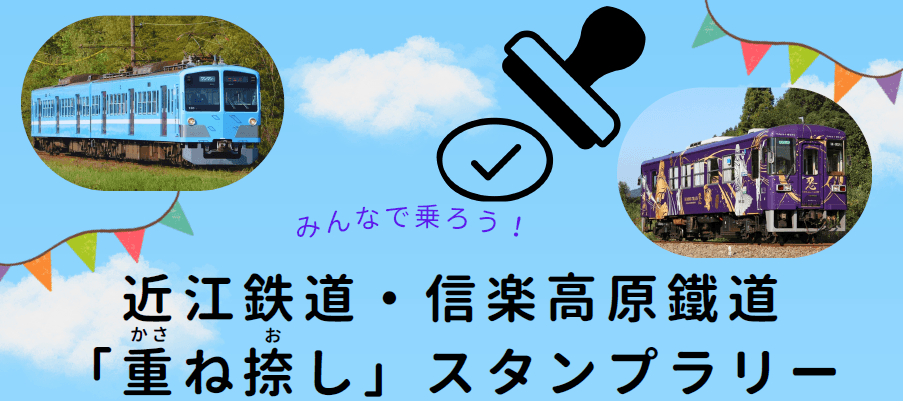 トップ画像