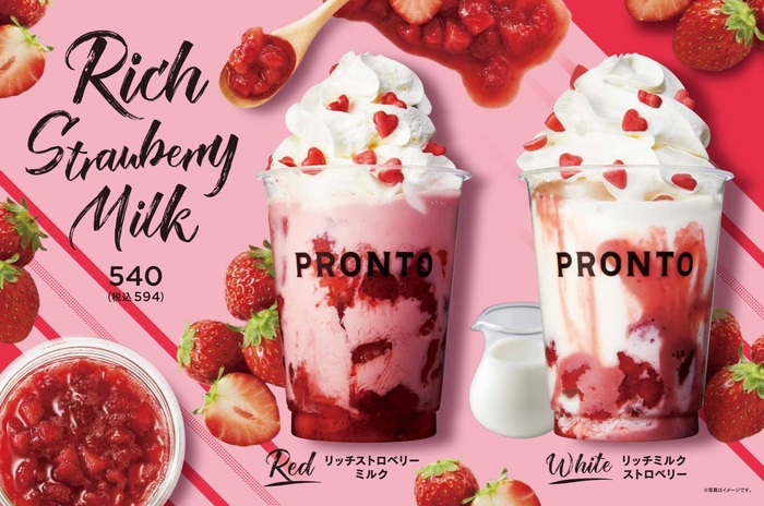左からリッチストロベリーミルク(RED) 540円(税込594円)、リッチミルクストロベリー(WHITE) 540円(税込594円)