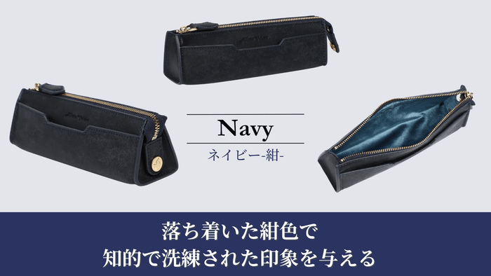 カラー1：ネイビー