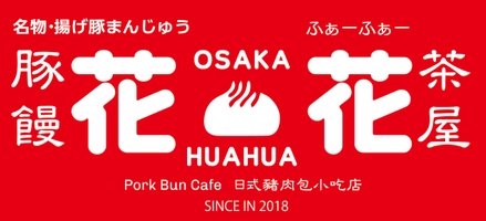 YUWAフーズ合同会社