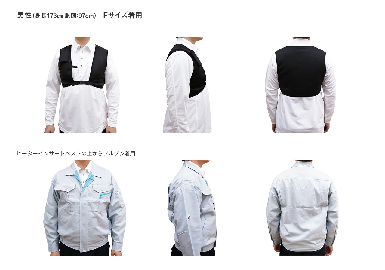 Fサイズ着用画像(男性 身長173cm)