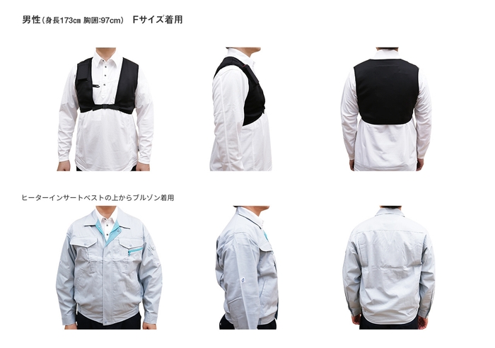 Fサイズ着用画像(男性 身長173cm)