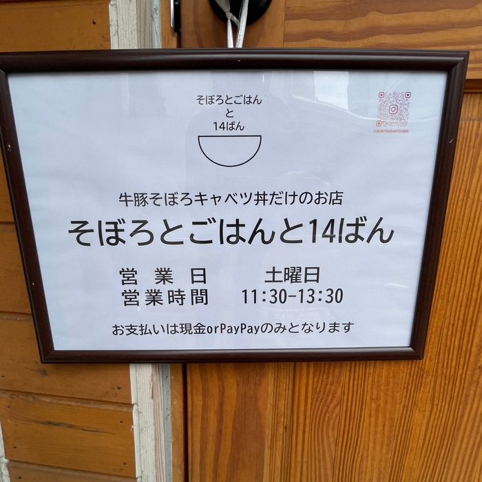 看板
