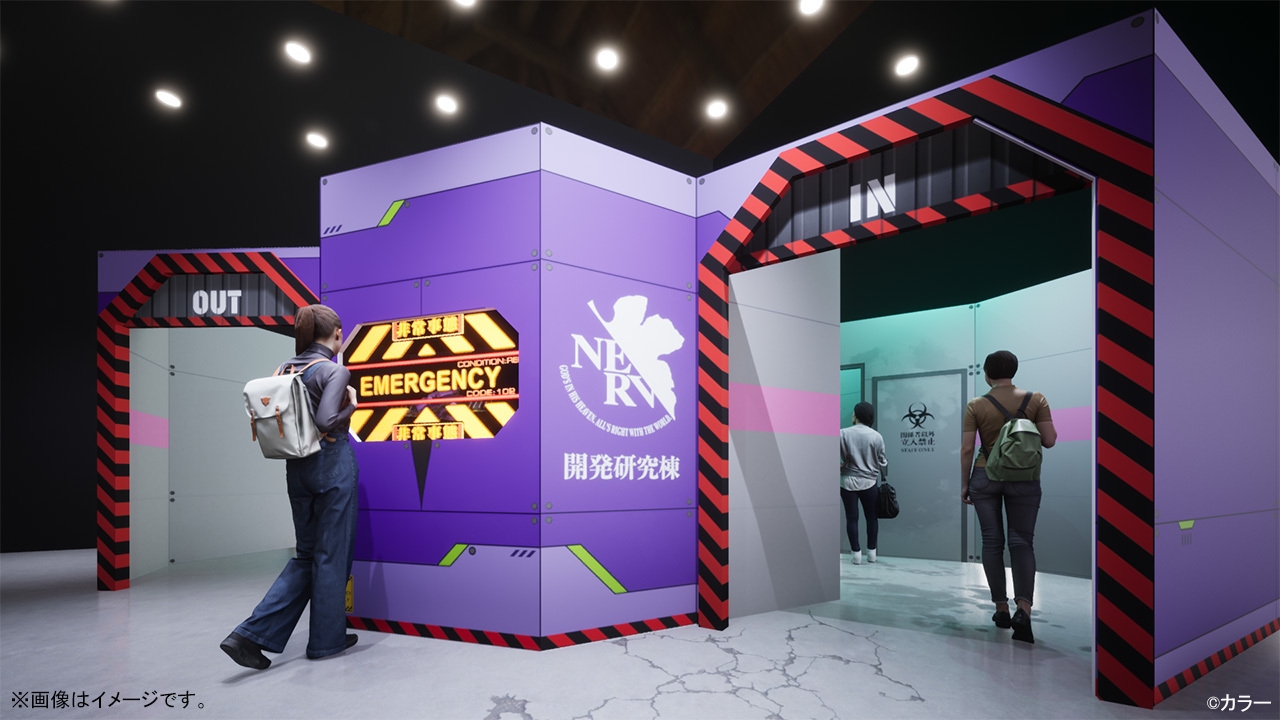 エヴァンゲリオン特設展示コーナーは研究施設風!?プロジェクトの一部を紹介!