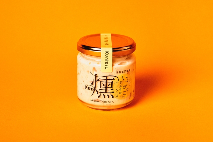 伊藤漬物本舗 いぶりがっこタルタルソース 燻