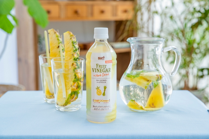 フルーツビネガーハーブドリンク