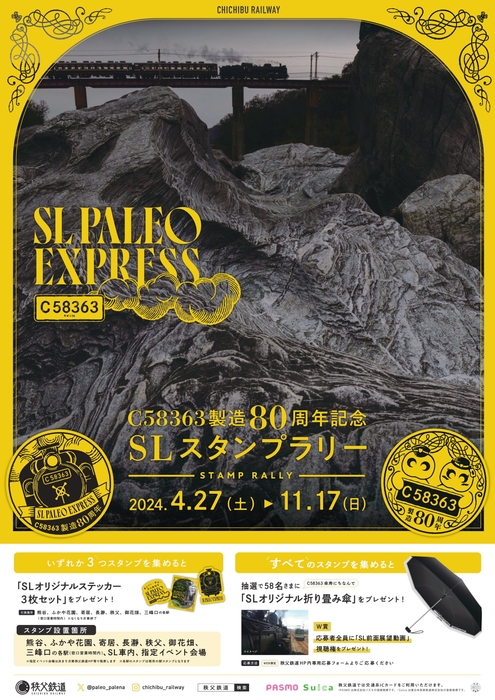 告知ポスター イメージ