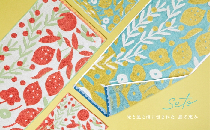 ▲ サイズはフェイスタオル(約33×80cm)とハンカチタオル(約22×22cm)の2種類。