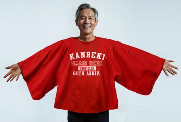還暦祝いの伝統的な“赤いちゃんちゃんこ”をTシャツにアレンジ！ 新サービス「還暦KIMONOT」を6月より本格的に販売開始