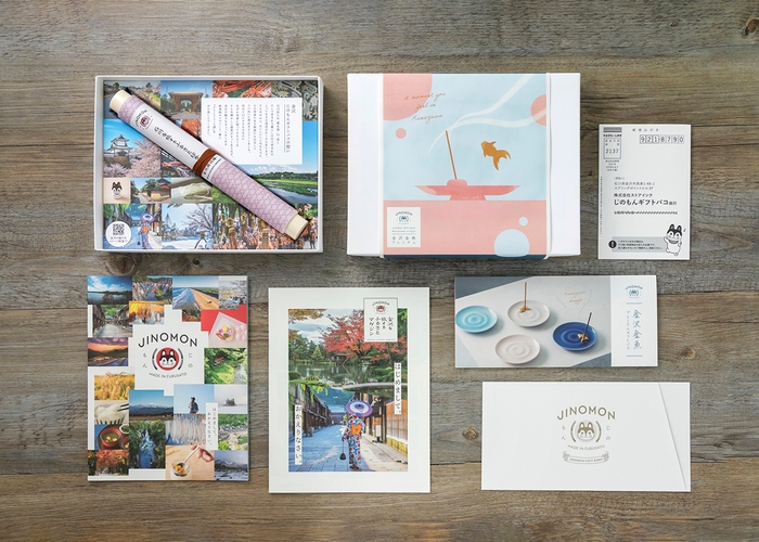 金沢金魚プレミアムギフトバコセット内容