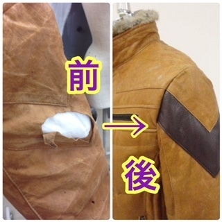 腕の破れをデザインでお直し