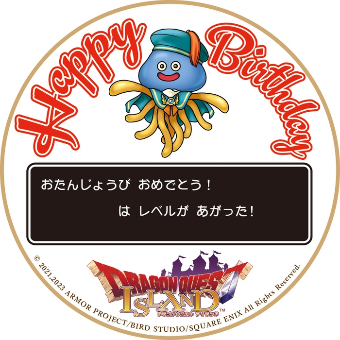 ▲誕生日ステッカーを身に付けて、お祝いしてもらおう!