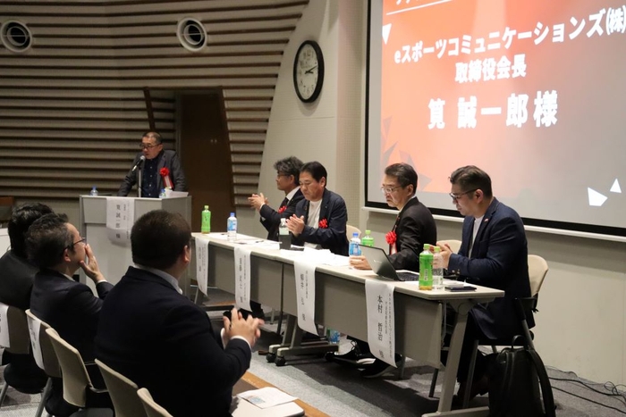 岡山独自のｅスポーツモデルについて熱い議論が展開されたパネルディスカッション
