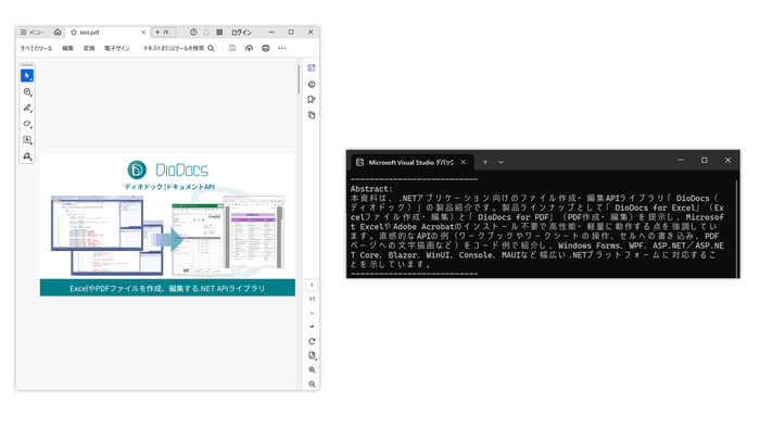 AIアシスタント機能の追加