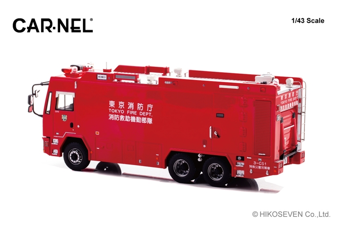 1/43 2013 東京消防庁消防救助機動部隊特殊災害対策車両 (3-CS1):左後