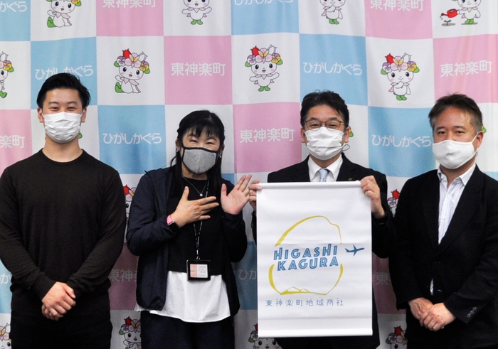 東神楽町山本町長と東神楽町地域商社に赴任した3名