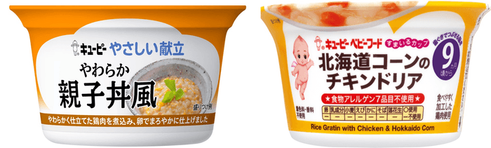 左：やさしい献立「やわらか親子丼風」、右：すまいるカップ「北海道コーンのチキンドリア」