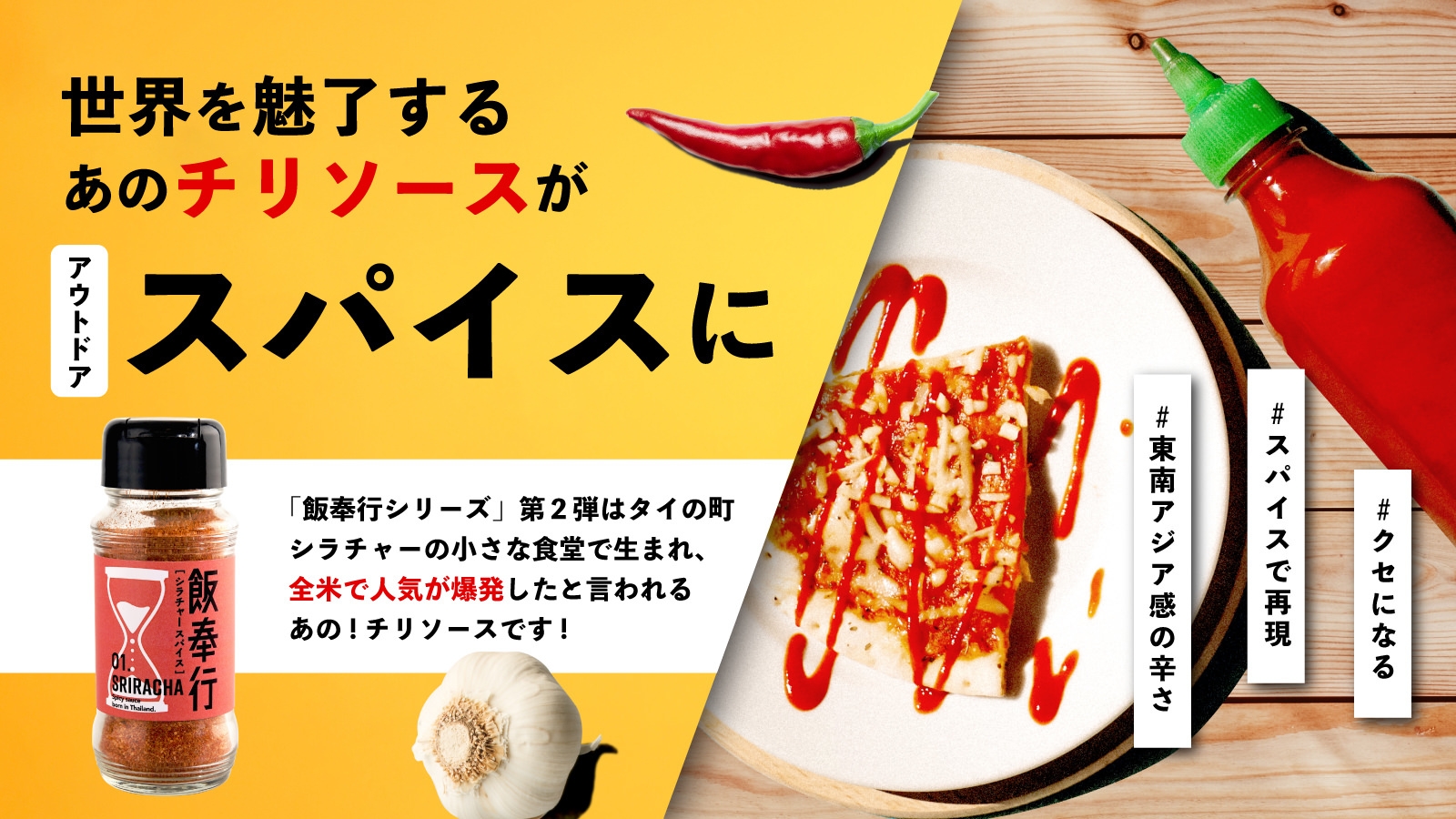 Makuakeトップページ