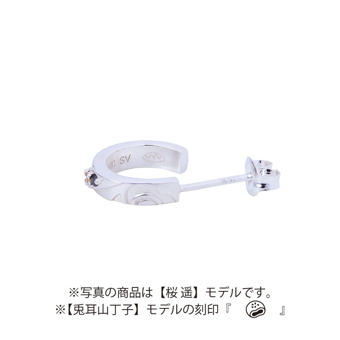 ●ピアス内側刻印(キャラ別アイコン)