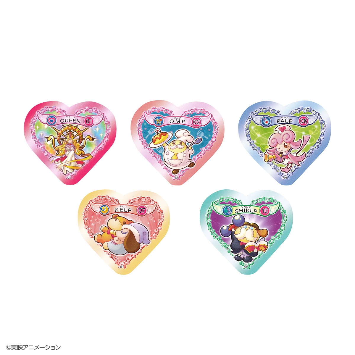 おまけ付き！ ふたりはプリキュア ハートフルコミューン タッチコミューン ふたりはプリキュア Max Heart』の「ハートフルコミューン」が 大人の
