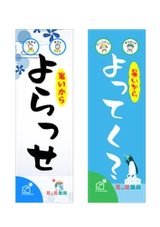 調剤薬局を運営する株式会社エフアンドエフが栃木県内3市と 気候変動適応法に基づくクーリングシェルターに関する協定を締結