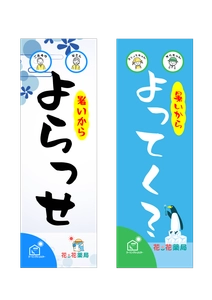 調剤薬局を運営する株式会社エフアンドエフが栃木県内3市と 気候変動適応法に基づくクーリングシェルターに関する協定を締結
