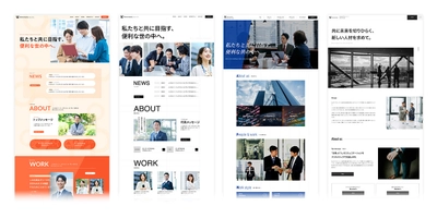 【低価格・短納期で始められる採用ブランディング】 STUDIOをベースにした、採用サイト専門のWeb制作サービス「BRANDEE(ブランディ)」をリリース