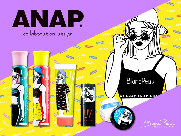 Blanc Peau ANAP限定デザイン