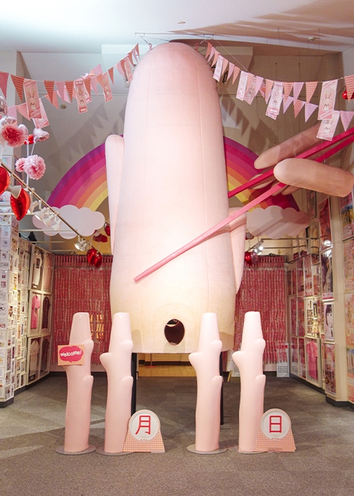 世界一大きな岩下の新生姜ヘッド~岩下の新生姜の日Ver.~