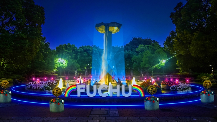 府中の森公園ライトアップ（イメージ）