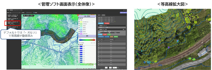 【機能(3)】国土地理院地図の標高図データ反映