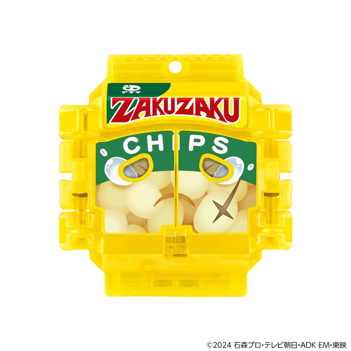 ザクザクチップスゴチゾウ(泣き顔ver.)(商品イメージ)