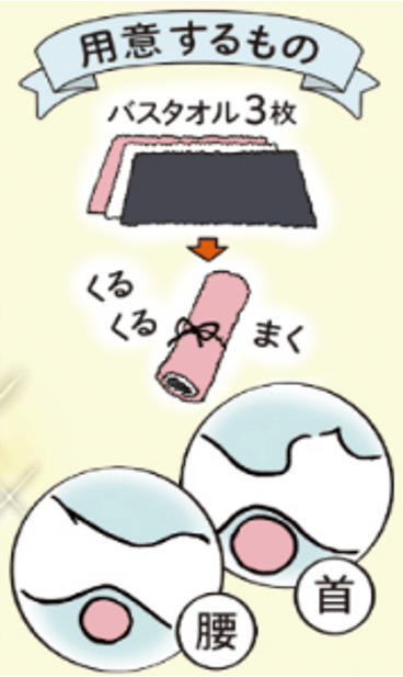 週刊女性で紹介!「まくら体操ダイエット」とは イラスト:あかませいこ