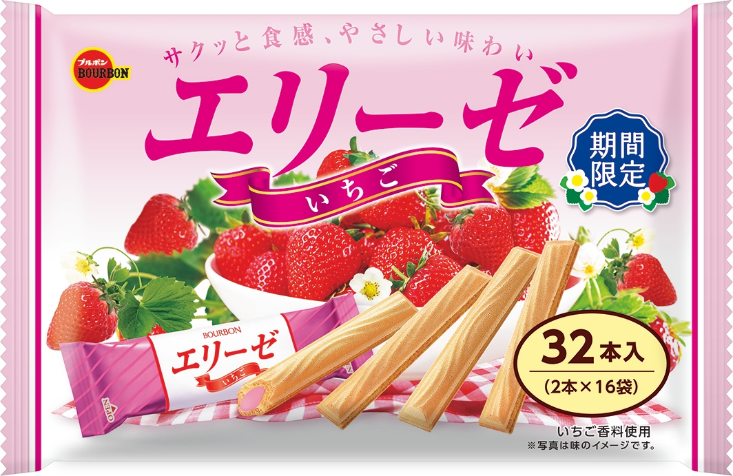 エリーゼいちご