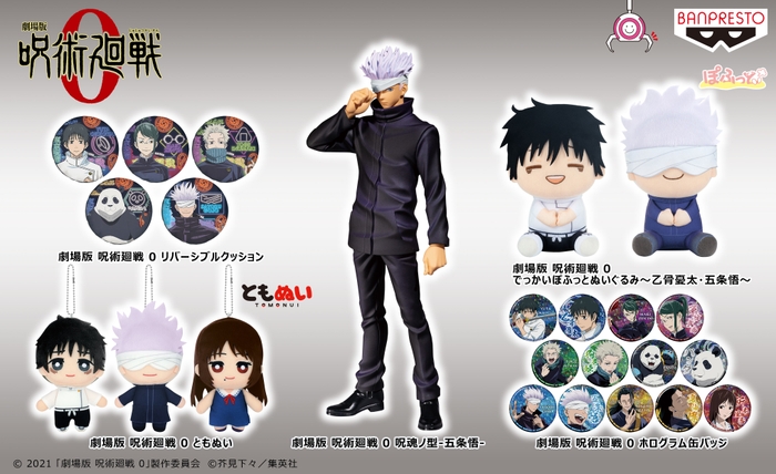 メインビジュアル