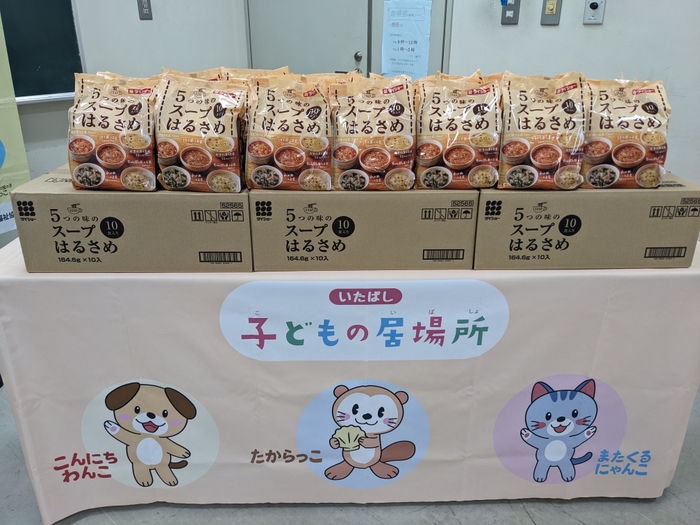 寄贈したスープはるさめ