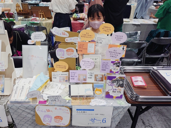 「文学フリマ大阪13」出店時の様子