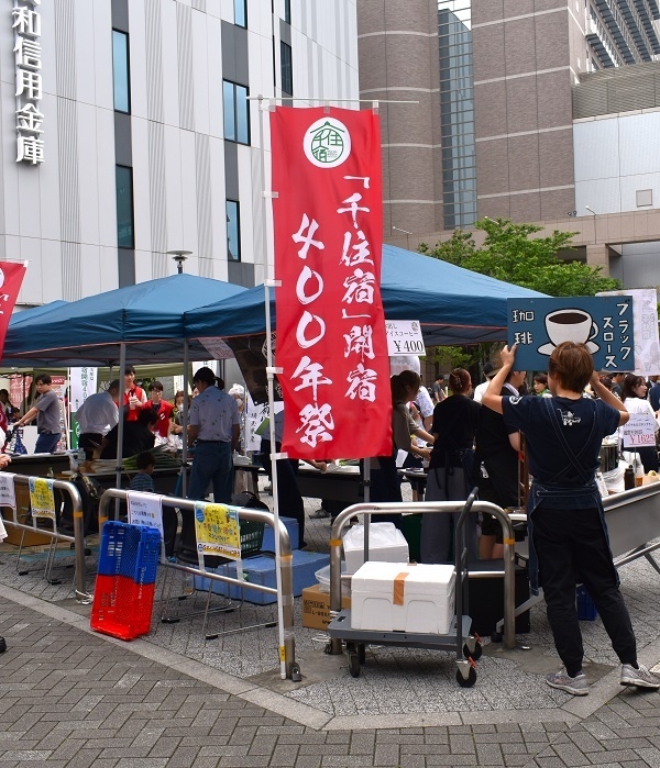 千住楽市(イメージ)